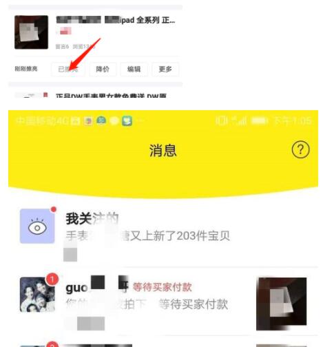 怎么样让自己的闲鱼鱼塘涨粉丝数量?如何快速增加?